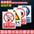 安燚 必须戴安全帽 安全标识牌警告标志牌温馨提示标牌定制AYT-42 禁止吸烟 15*20cm