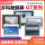 步科触摸屏物联网GT070HE-WIFI/4G GT100E-WIFI/4G全新连接器定制 GT100E-WIFI