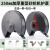 砂轮机防护罩200mm250mm外壳保护罩防护镜配件西湖款台式砂轮护罩 150防护罩（右边一套）