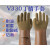 丁腈防化手套防酸碱腐蚀工业实验劳保手套机械耐硝酸耐油防滑 （10双）兰浪V330型防水防 XL