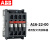 四极交流接触器A26-40-00 A26-22-00 AC110V 220V  AC220V A9-22-00_四级接触器