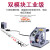 上海通用TAYOR 电焊机500 T工业级二氧化碳气体保护二保焊机 NB-500T工业型(30米连接线)