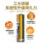 ERIKOLE 碱性电池 1.5V 7#高能电池 （1节价格）