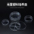 安达通 塑料培养皿 无菌培养皿化学实验室用圆形方形培养皿透明 25*25方型一个 