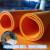 橙色EVA泡棉板 圆刀45度橡胶自粘机刀模弹垫 高弹海绵垫憬芊 橙色1*1m*3mm（无胶）