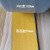 AGV导航磁条保护胶带 重载型抗压耐磨PVC磁条保护带磁条警示胶带 80mm黑黄双色（30米/卷）