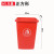 富都华创 无盖长方形大垃圾桶红色60L商用餐饮大号厨房户外垃圾箱学校大容量  FDHC-LJT-19