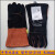 10-2112电焊牛皮耐高温隔热防烫手套长款加厚烧焊焊工手套 特舒柔手套10-2000