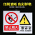 本安 PVC安全警示标识牌 注意高温 400*300mm