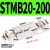 双轴双出复动型双向滑台气缸STMB10/16/20/25-25x50x75x100x125/S STMB 20-200 带磁