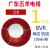 广东五羊电线国标BVR 1 1.5 2.5 4 6平方铜芯多股线软线家装 4平方 100米(绿色)