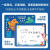 普特汇磁力中国地理拼图会说话的 中国3d地形图模型 3-8岁豪华版儿童宝 EVA便携少儿版--中国地图