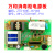 定制适用万和消毒柜配件电源板主板控制板电路板温控器按键板议价 ZTD108E-35*005电源板 WH-ZTD8