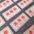 诺贝利奥 厨房管理标识牌定制餐饮厨房分类管理制度标语贴纸 二洗 5x10cm