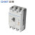 正泰（CHNT）NM1LE-125S/4300A-125A-30.50.100MA 塑壳漏电断路器 三相三线漏电保护器