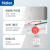 海尔 (Haier )255升变频风冷无霜三门冰箱干湿分储中门宽幅变温彩晶面板DEO净味系统 BCD-255WDCI