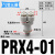 PU气管Y型五通接头PR12-10-08-0604气动迷你快插一转四变径KQ2UD PRX4-01(1/8牙转4个4MM)