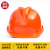 诺瑞斯安 安全帽 新国标 防砸透气 工业头盔电力工程工地建筑施工抗冲击 免费印字 小V透气橙色可印字