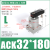 亚德客ACKL转角旋转气缸ACK/ACKR25/32/40/50/63X90°X180/左右旋 ACKL32X180°左旋转