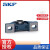 SKF带座球面轴承UCP204 205 206 207 208 209 210 211 212 SKF-UK210