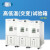 上海一恒直销高低温交变试验箱 立式冷热环境试验箱 可程式高低温交变试验箱 BPH-1000B