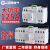 双电源自动转换开关220v63A100A125三相四线380v4P自动切换器 4p 25A
