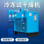 樱普顿（INGPUDON） 冷冻式干燥机压缩空气冷干机1.5立方空压机气动元件 高温13.5立方送三级过滤自拍