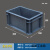 定制适用加厚EU箱过滤箱物流箱塑料箱长方形周转箱欧标汽配箱工具箱收纳箱 中号3层 灰色