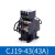 切换电容器接触器 银点  43/11 32/11  380V CJ19-95/21 AC220V