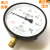 上海天川仪YZ150真空压力表 -0.1-0Mpa负压表 气压表 -0.1-0.5Mpa -0.1~0.9mpa压力真空表