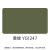 菱湖漆 氯磺化聚乙烯迷彩涂料 特种防锈防腐油漆上市工厂直供22KG YG1247黄绿	