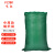 飞尔（FLYER）绿色PP塑料编织袋 蛇皮袋 快递物流搬家包装袋【中厚 65x110cm 1个】60个起批
