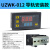 微智能温控仪UZWK-011高精度电子温度控制装置保温箱机柜恒温 UZWK012导轨安装