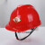 安全帽薄款通用工地电工劳保防尘帽防尘防晒透气不logo头盔 大v型红色