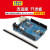 2021 For-arduino UNO-R3主板单片机模块 制开发板改进行家版本 改进版 R3 开发板(不带线)