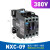 交流接触器NXC-09 12 25 32 65一常开一常闭单相220v三相380v 9A 380V