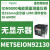 METSERD192HWK电能仪表ION192适用,RD9200远程显示硬件套件 METSEION92130电表 20-60VDC