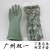 定制双一牌广州十一厂绿胶尼龙胶耐酸碱工业手套丁基尼龙衬里橡胶 双一 绿胶手套1双 S