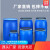 法兰桶30kg加厚大口密封废液桶泔水桶100升耐摔铁箍桶200升 100L