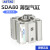 气缸小型气动SDA80*5/10/15/20/25/30/35薄型标准可调行程 SDA80*45