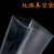 贝傅特 网纹路真空袋真空压缩保鲜袋食品包装真空袋 7*10cm 100个 19丝