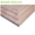 实木板加宽松木板延长桌面板简约隔板置物架柜板木方木块促销 定制尺寸-1.2cm厚度