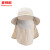 麦锐欧 夏季工地户外防晒遮阳帽 帽檐10cm 带面罩 米色