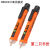 多功能非接触式感应PM8908C测零火线测电笔用试电笔 8909二只格