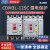 CDM3L-125C/4300A德力西带漏电保护开关塑壳断路器100A替代CDM1L 80A 4p