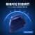 迅达新型真彩焊帽头戴式自动变光电焊面罩氩弧焊专用焊工防护罩A7 A7数显-金属蓝火头灯款