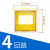 PZ30-15回路6 8 10 12 18 20位配电箱塑料面板 强电箱盖板保护罩 6路黄色