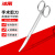冰禹 BY-103 实验用剪刀 不锈钢实验室剪 手术剪刀 组织弯圆16cm