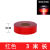 定制适合级亮电线杆反光膜电力红白黑黄警示防撞贴膜EGP反光安全 5公分级红色(3米)