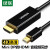 绿联 GY100 Mini DP转HDMI转换线 圆线 1080P-黑色 1.5米10450